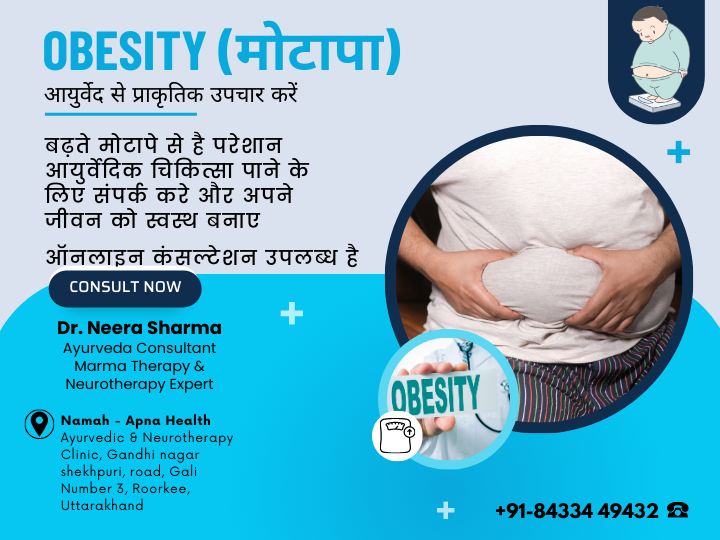 Obesity consultation with Ayurveda, Dr. Neera Sharma - Roorkee