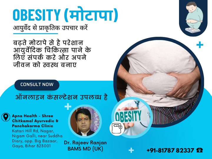 Obesity treatment, Ayurveda